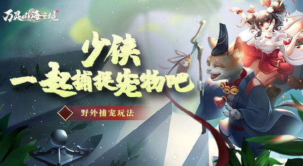 普京访华欢迎仪式上的中国排面