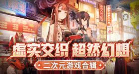 家业