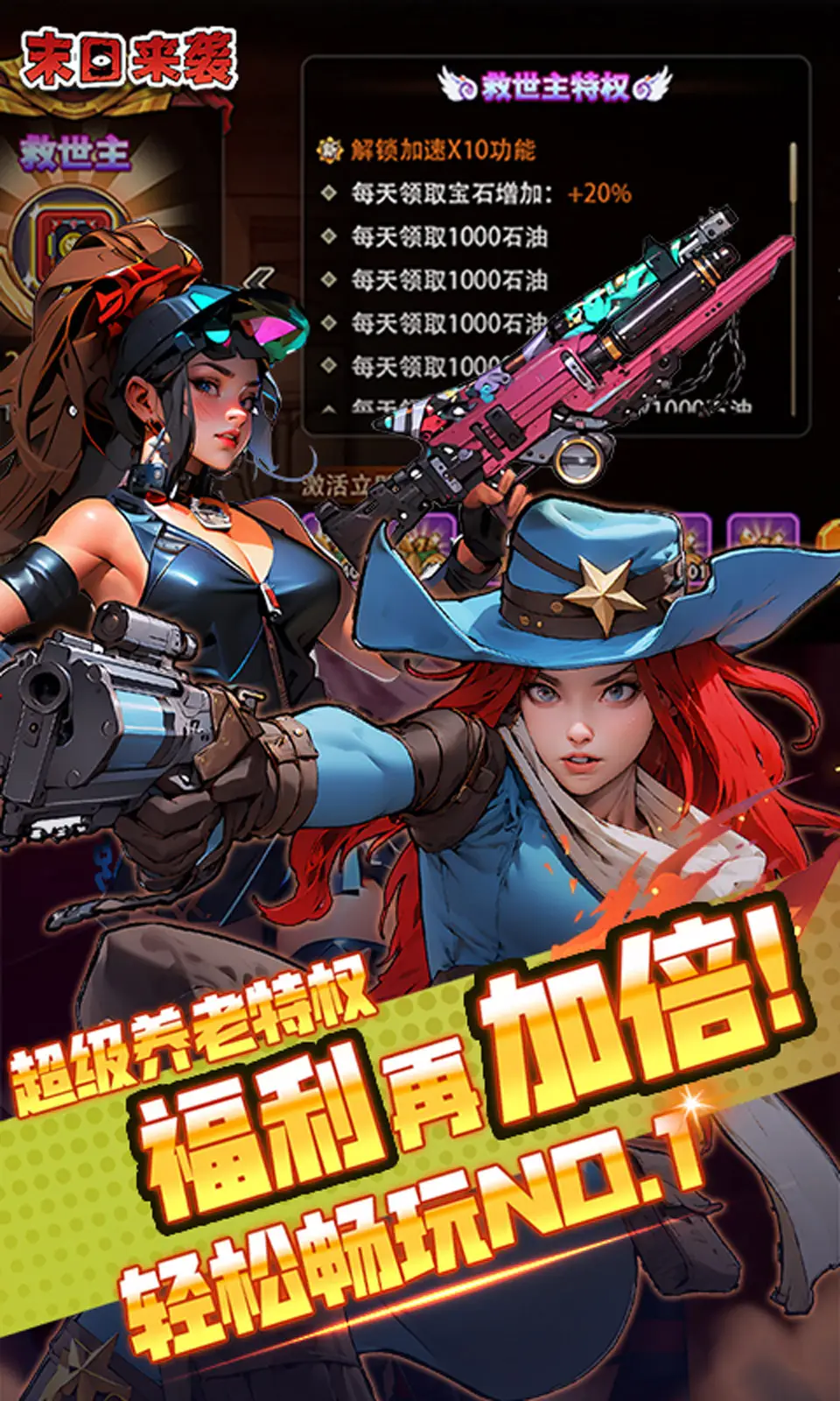 明星红包我接到了