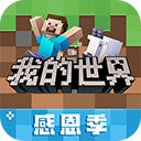 白玉兰