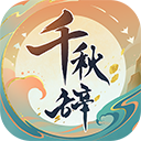 翘楚v1.8.1 安卓手机版