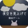 火辣辣福引导WELCOME辽宁免费 v48.2.6 官方正式版 0
